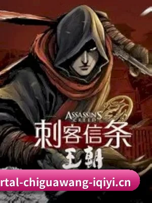 吃瓜网 APP 界面
