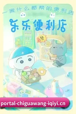 正式上线